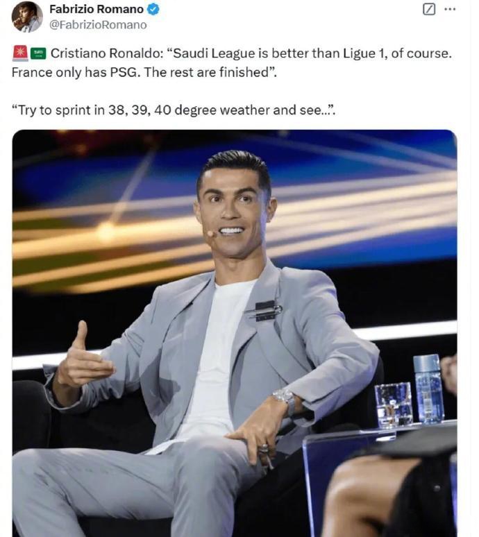 关于C罗官方宣布反败为胜新规，巴黎圣日耳曼引发争议！气势如虹延续的信息