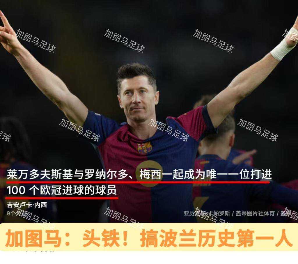  国足世预赛两连胜 