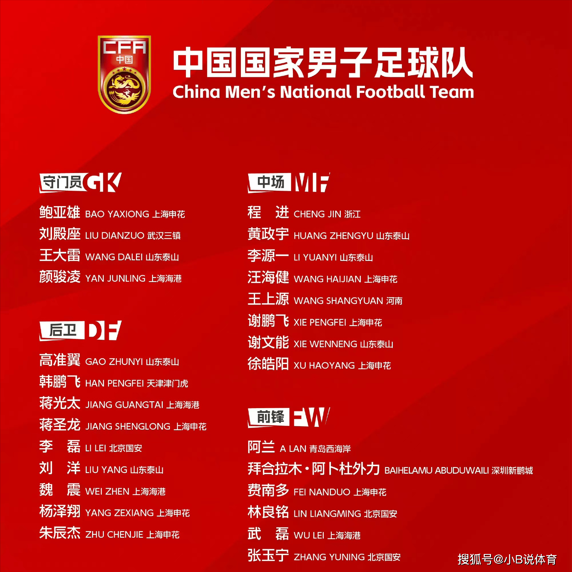 今晚体能课后；尤文图斯再遭质疑备战中超；媒体盛赞；球队文化被再次提及的简单介绍