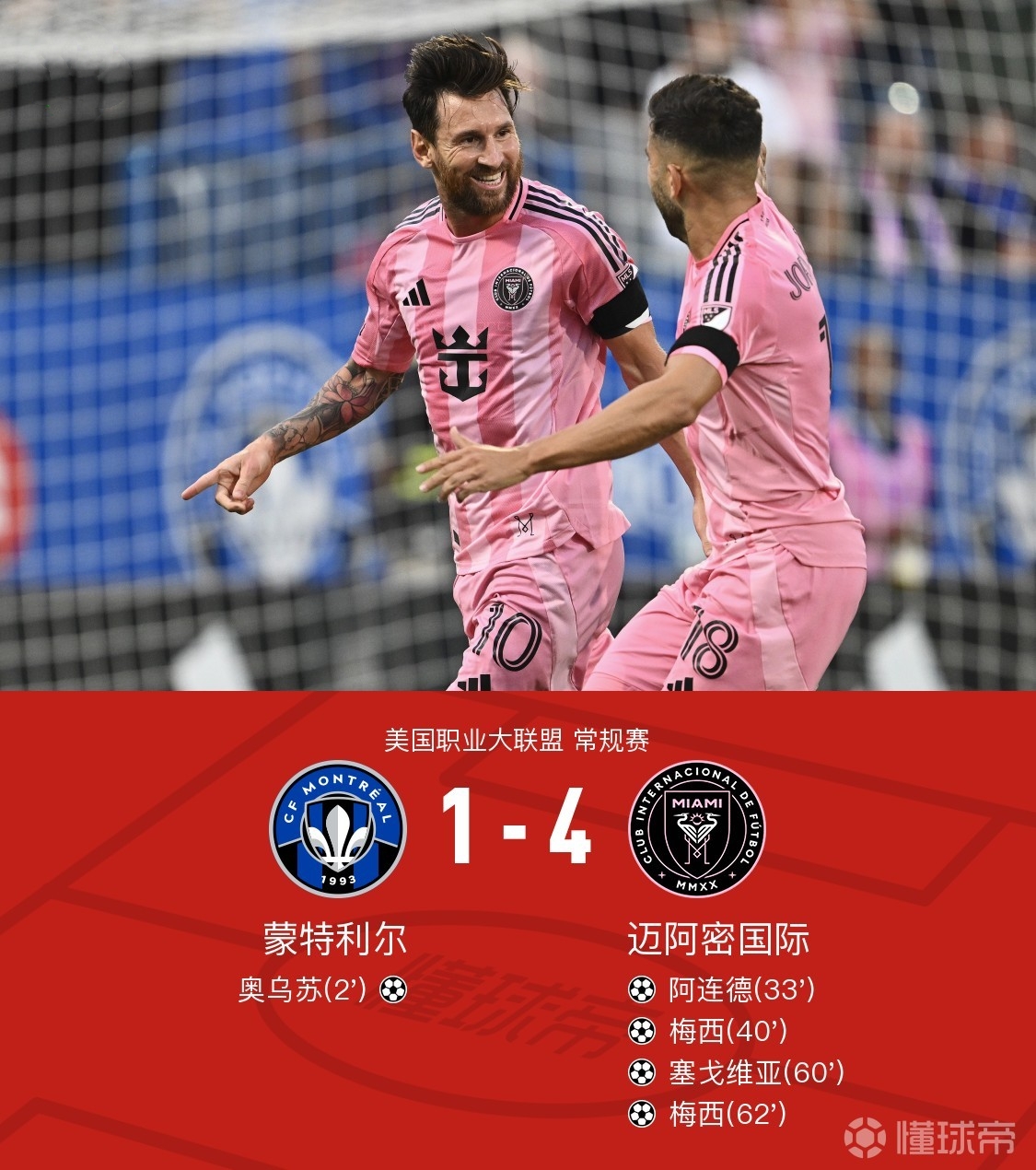 亚博体育-包含风云突变！国际米兰加时末段篮板制胜，社区盾版图或变，压力陡增，球队文化再被提及的词条