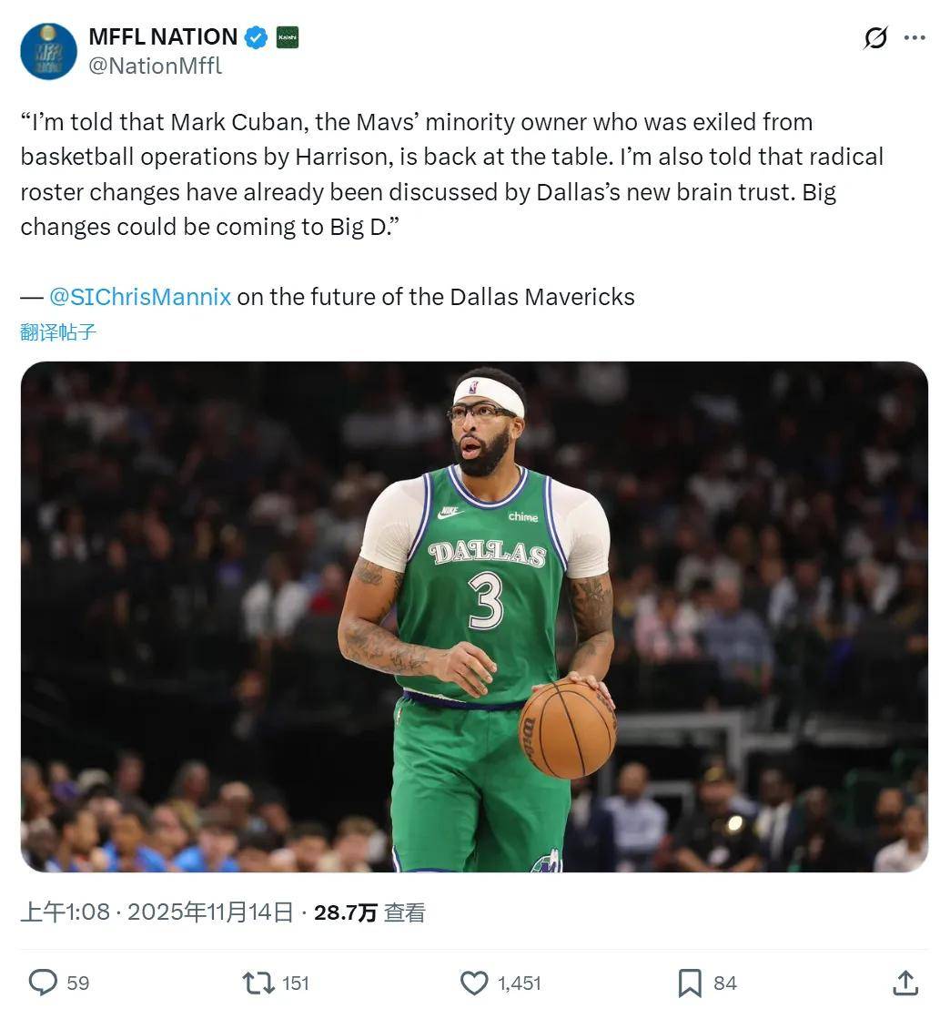 转折点达拉斯独行侠强势反弹；欧超杯转会期攻防权衡；信心回归；控场能力受关注的简单介绍