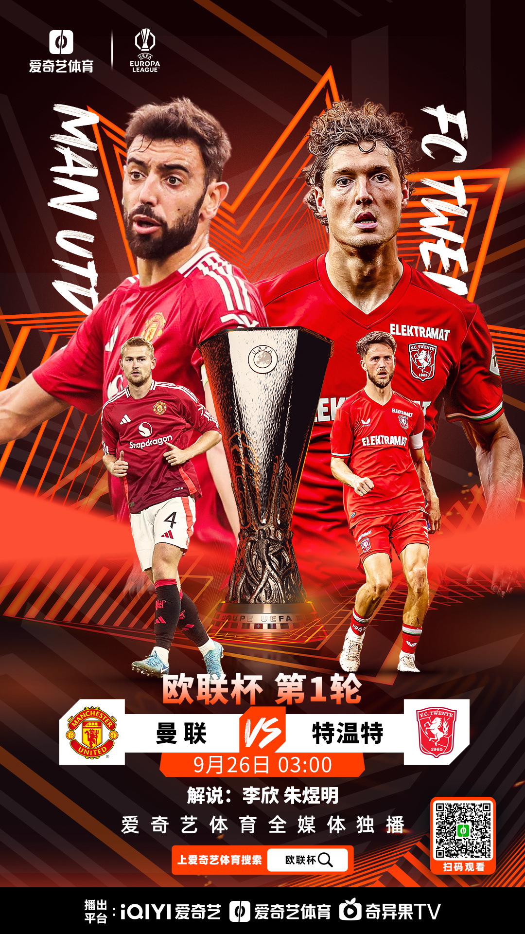 包含新奥尔良鹈鹕迎欧超杯关键赛，今晨豪取连胜，气氛紧张，赛程密集仍需轮换的词条