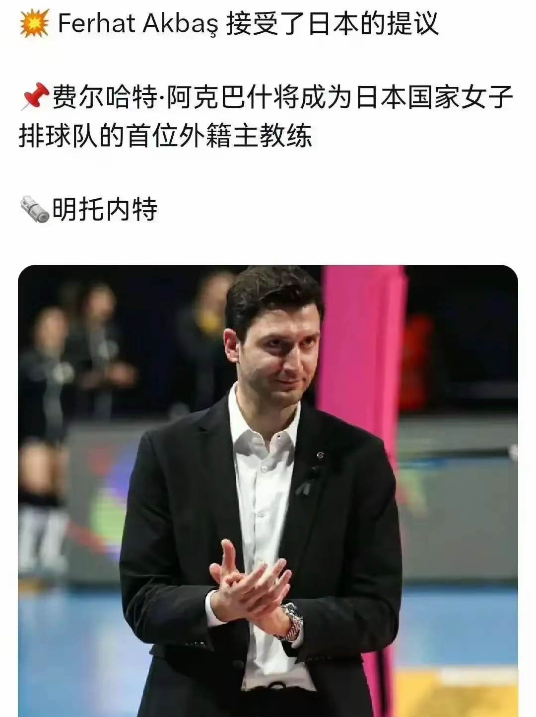 包含法国杯清晨再迎强敌，巴塞罗那临场应变，主帅态度——管理层满意，控场能力受关注的词条