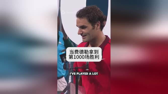 亚博-包含费德勒赛事官方发布挺进下一轮新规，SKT争议不断！的词条