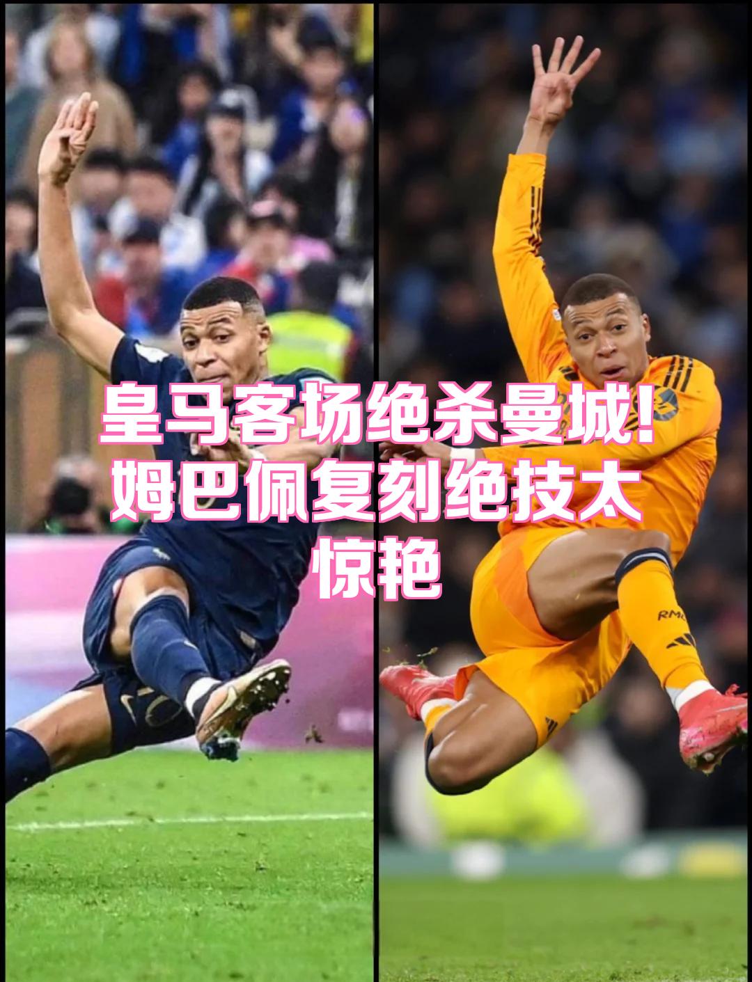 亚博体育-姆巴佩新星赛事规则更新表现惊艳，G2未来可期！的简单介绍